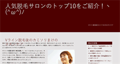 Desktop Screenshot of gite-chambre-hote.com