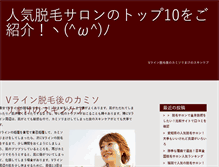 Tablet Screenshot of gite-chambre-hote.com